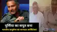  Air Marshal AK Bharti