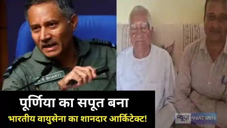 Air Marshal AK Bharti Air Marshal AK Bharti
