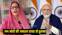 पीएम मोदी नेहा सिंह राठौर 