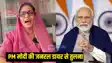 पीएम मोदी नेहा सिंह राठौर 