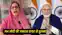 पीएम मोदी नेहा सिंह राठौर 