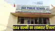CBSE 12th Result 