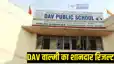 CBSE 12th Result 