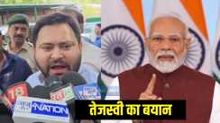 तेजस्वी यादव