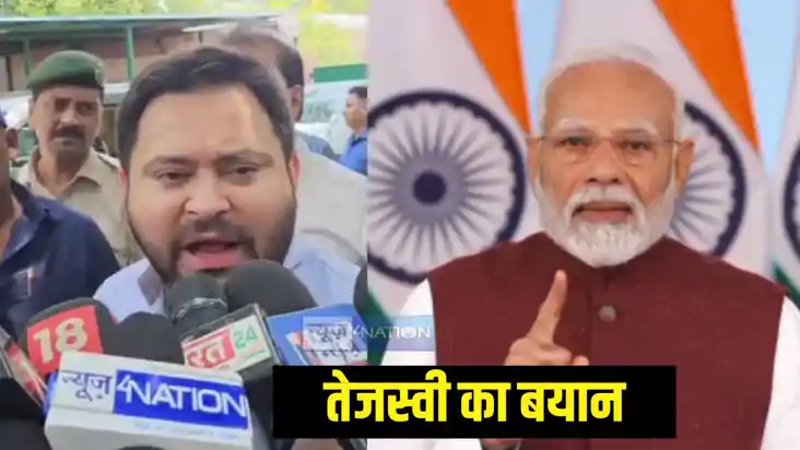 तेजस्वी यादव तेजस्वी यादव