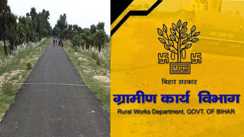 Bihar News : ग्रामीणों सड़कों के रखरखाव में लापरवाही पड़ी महँगी, ग्रामीण कार्य विभाग ने 8 संवेदकों को किया ब्लैकलिस्टेड, मचा हड़कंप  