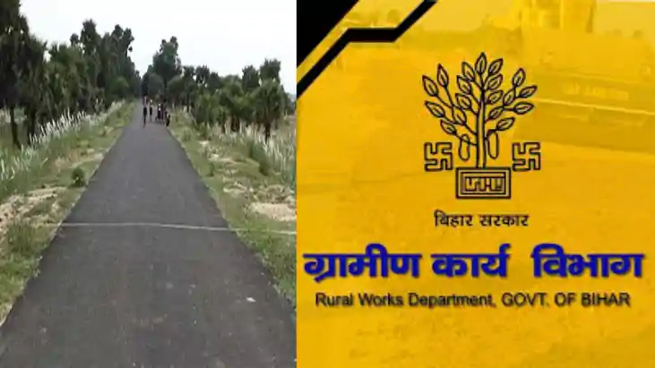 Bihar News : ग्रामीणों सड़कों के रखरखाव में लापरवाही पड़ी महँग