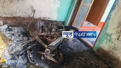 Ara fire accident