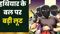 पटना में दिन-दहाड़े हथियार के बल पर सिक्योरिटी एजेंसी की कैश वैन से 40 लाख की लूट, मचा हड़कंप