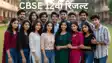 CBSE Class 12 Result 2026 to Be Declared on May 13