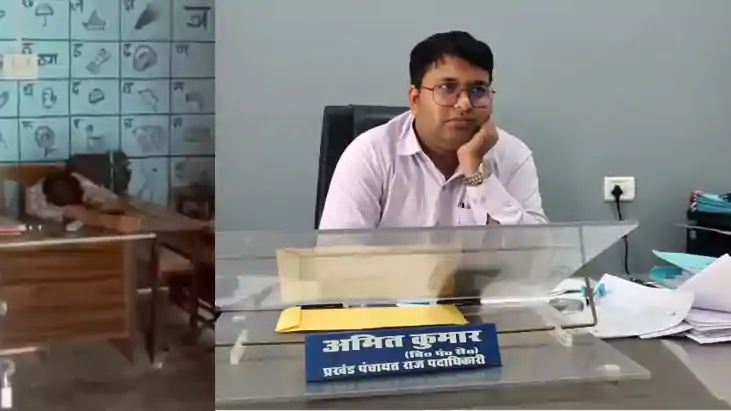 प्रधान शिक्षक गौतम का रहा है विवादों से पुराना नाता : अब क्ल