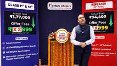 मेंटर्स एडुसर्व का “ग्रेट एडमिशन उत्सव”: अब किफायती शुल्क पर बनेगा डॉक्टर-इंजीनियर बनने का सपना