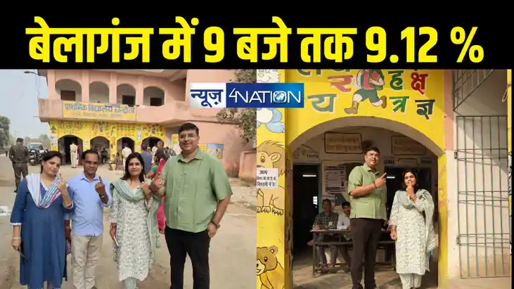 bihar bihar
