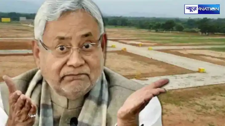 Bihar News, Bihta Industrial Park, Scam in Bhoomi Bank, inve