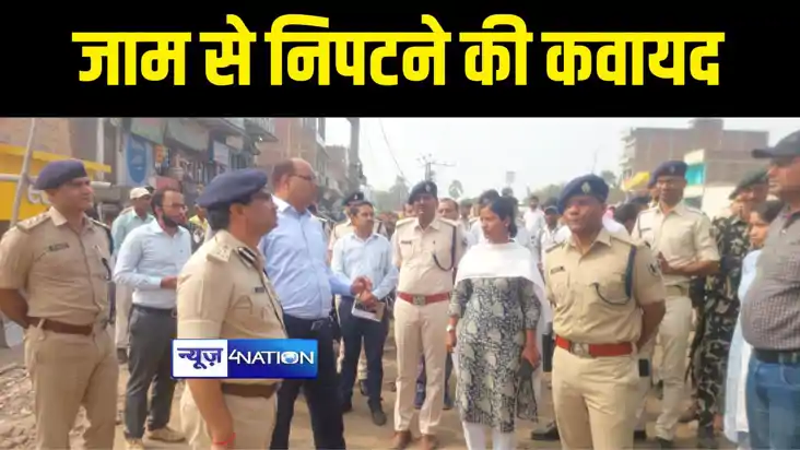 Patna News : दानापुर बिहटा एलिवेटेड रोड के निर्माण से घंटो ल