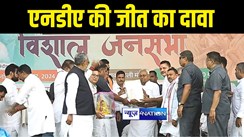 Bihar By-Election : जदयू नेता छोटू सिंह ने चारों विधानसभा सीटों पर एनडीए उम्मीदवारों की जीत का किया दावा, कहा लोगों को सीएम नीतीश के काम पर है भरोसा 