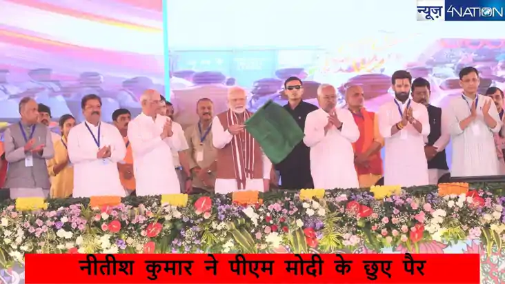 7  महीनों ने दूसरी बार पीएम मोदी के पैरों पर गिरते दिखे बिहा