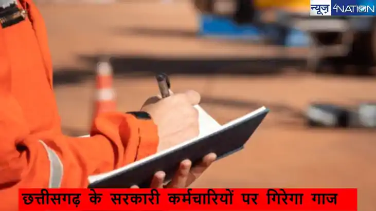 Education Department: शिक्षा विभाग के 10 बाबुओं को विदेश दौर