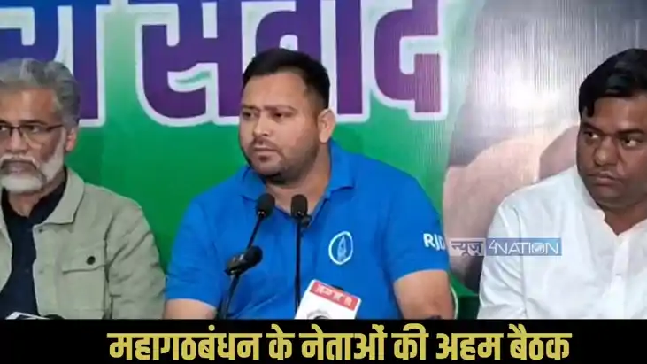  Bihar assembly elections result