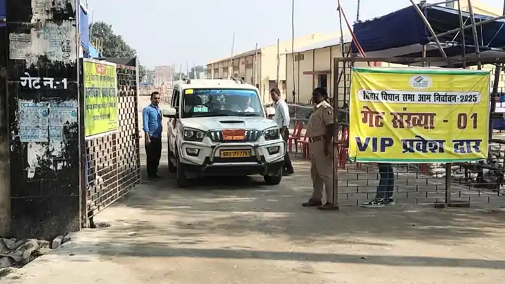 Bihar Election 2025 : खगड़िया में 1372 बूथों के मतों के होगी 