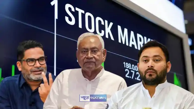 Bihar election exit polls 