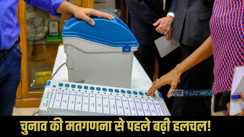 Bihar election Result 2025