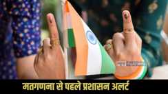 Bihar election result 2025