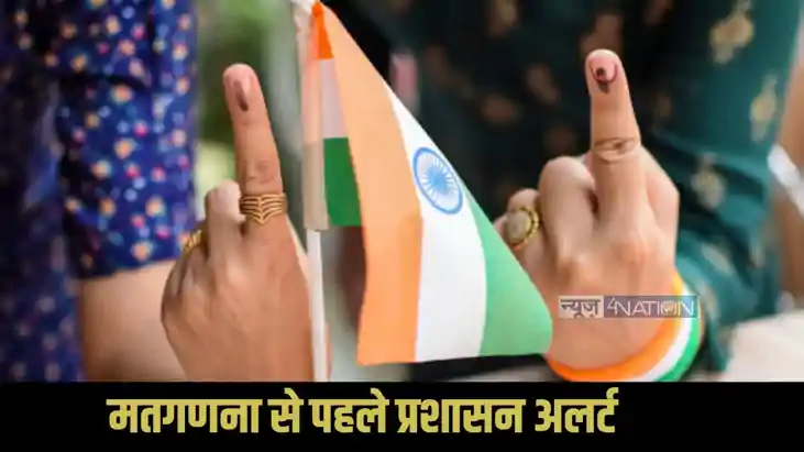 Bihar election result 2025