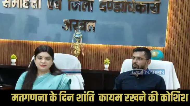  Bihar Election Result 2025