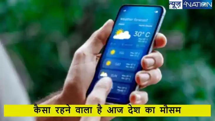 दुर्गा पूजा के समाप्ति के बाद बदलने वाला है देश के मौसम का म