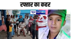 रफ्तार का कहर