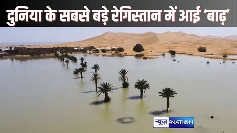 Sahara Desert floods