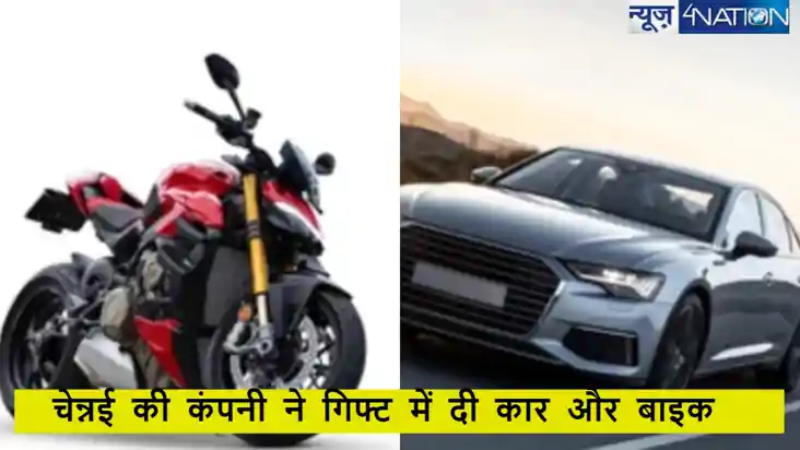 चेन्नई की कंपनी ने किया अनोखा काम, कर्मचारियों का मनोबल बढ़ा
