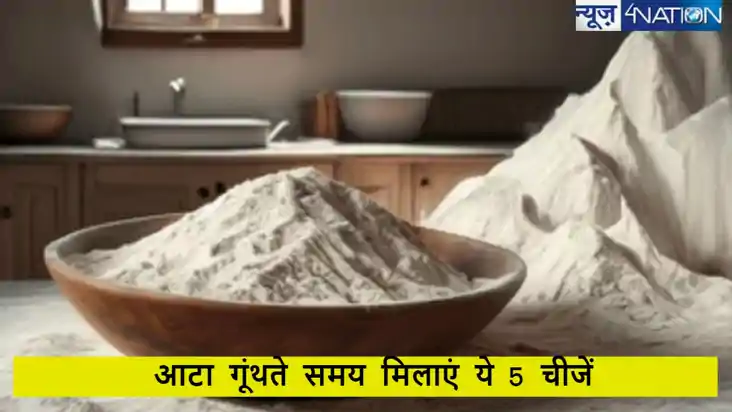 रोटी के आटे में मिला दें बस ये 5 चीजें, छू मंतर हो जाएगी कब्