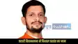 Bihar Assembly 2025