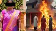 लव मैरिज से नाराज माता-पिता ने समधन को पेट्रोल डालकर जिन्दा फूंक डाला 