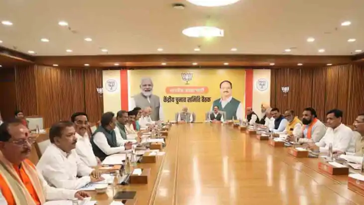  CEC की बैठक