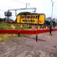 मोकामा टाल में वर्चस्व की लड़ाई में अंधाधुंध फायरिंग, विधानसभा चुनाव से पहले वर्चस्व की लड़ाई में चली दर्जनों राउंड गोलियां, 4 गिरफ्तार