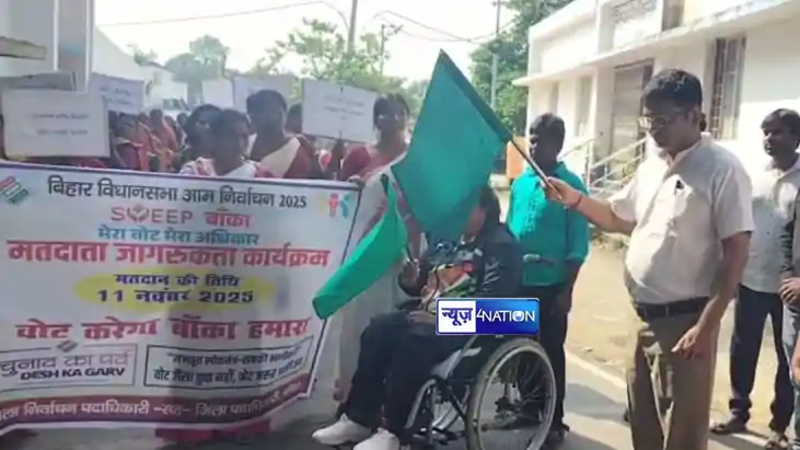Bihar News:बांका में लोकतंत्र का उत्सव , पैरालंपिक स्टार  ने