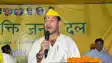 बिहार  विधानसभा चुनाव में पहली बार उतर रही तेज प्रताप की पार्टी ने जारी की 21 उम्मीदवारों की पहली लिस्ट, खुद इस  सीट से लड़ेंगे चुनाव