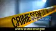 Murder Crime