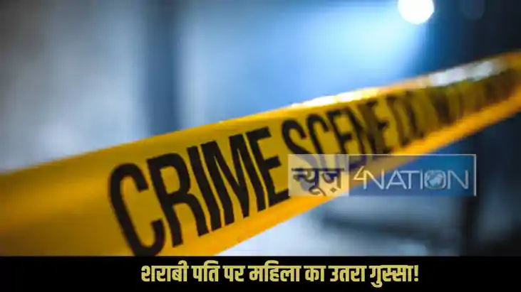 Murder Crime Murder Crime