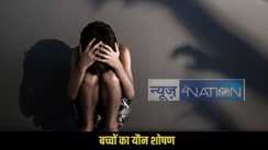 Molestation Crime