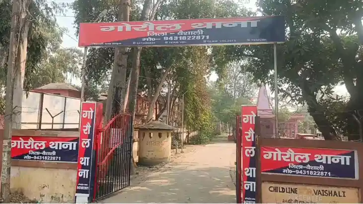 वैशाली पुलिस की बड़ी कार्रवाई: रेलवे के तांबे के तार चोरी कर