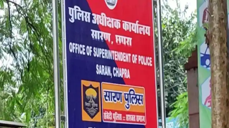 Saran Murder 