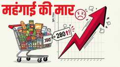 India Retail Inflation Rises