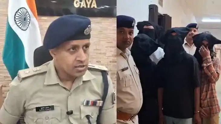 गयाजी में हुई बड़ी डकैती कांड का पुलिस ने किया खुलासा: चार अ