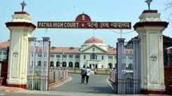 Bihar News : 'काम लिया है तो पैसा देना ही होगा', अनुबंध खत्म होने के बाद भी काम कराने पर पटना हाईकोर्ट ने की सख्त टिप्पणी