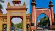 Bihar News: गयाजी में BHU-AMU की शाखाओं के लिए उठी बुलंद आवाज, कांग्रेस नेताओं ने केंद्र सरकार से की बड़ी मांग, उच्च शिक्षा को मिलेगा नया आयाम