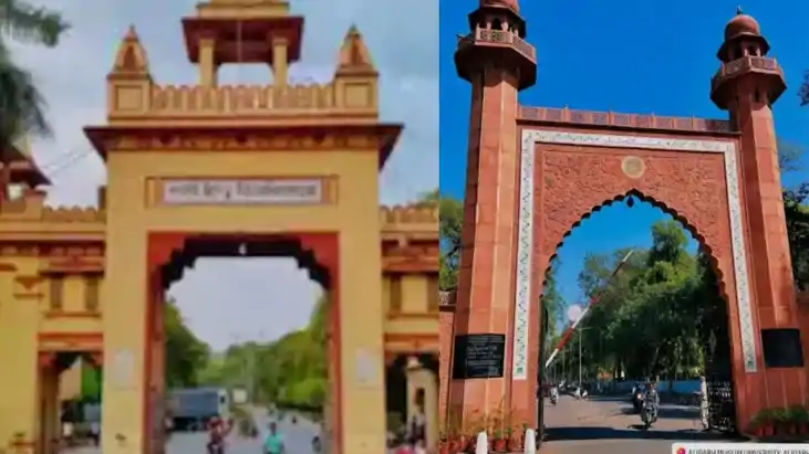 Bihar News: गयाजी में BHU-AMU की शाखाओं के लिए उठी बुलंद आवा